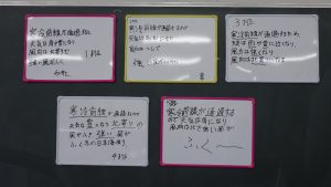 中学２年 理科の授業 横浜中学校 高等学校