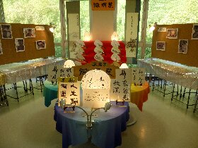 教員有志展示