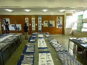 書道部