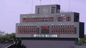 スコアボード2