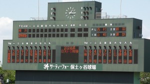 スコアボード1