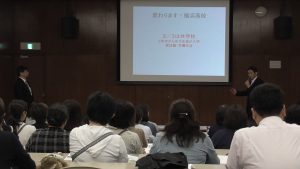 説明会2