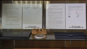 調印文書